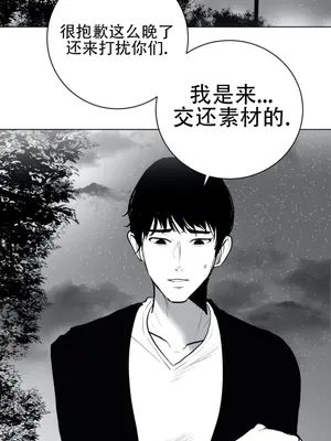 迷宫干 1-110話+日后談1-32話[完結]_A042016