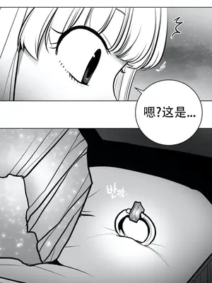 迷宫干 1-110話+日后談1-32話[完結]_A042017