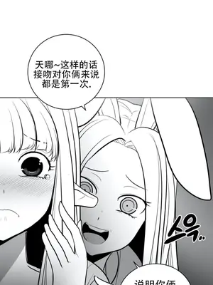 迷宫干 1-110話+日后談1-32話[完結]_A042022