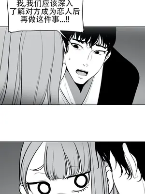 迷宫干 1-110話+日后談1-32話[完結]_A042023