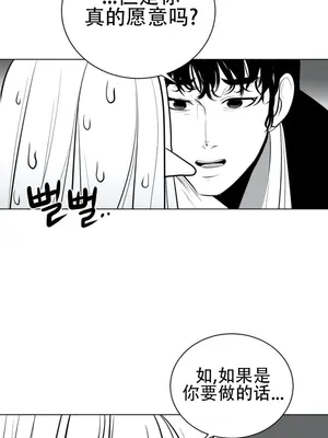 迷宫干 1-110話+日后談1-32話[完結]_A042024