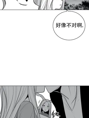 迷宫干 1-110話+日后談1-32話[完結]_A042025