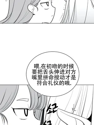 迷宫干 1-110話+日后談1-32話[完結]_A042026