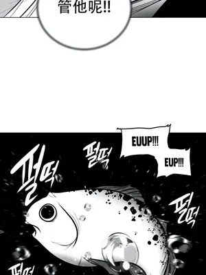 迷宫干 1-110話+日后談1-32話[完結]_A042027