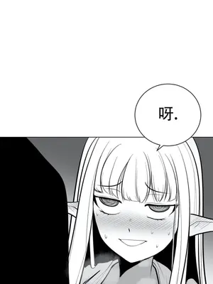 迷宫干 1-110話+日后談1-32話[完結]_A042030