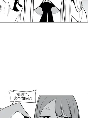 迷宫干 1-110話+日后談1-32話[完結]_A042502