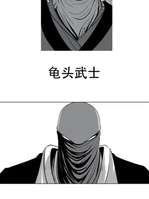 迷宫干 1-110話+日后談1-32話[完結]_A042503