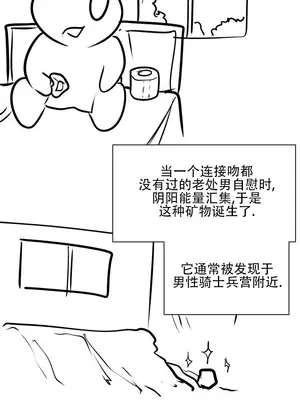 迷宫干 1-110話+日后談1-32話[完結]_A042505