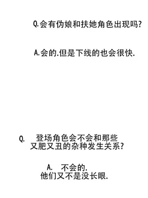 迷宫干 1-110話+日后談1-32話[完結]_A042507