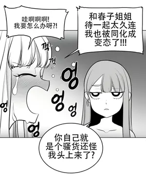 迷宫干 1-110話+日后談1-32話[完結]_A043011