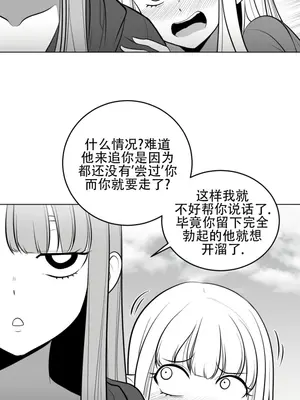 迷宫干 1-110話+日后談1-32話[完結]_A043013