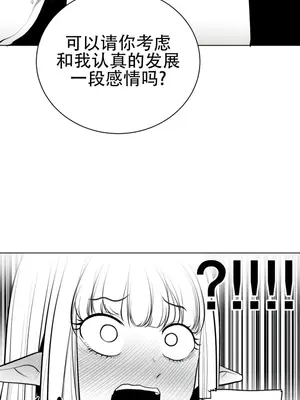 迷宫干 1-110話+日后談1-32話[完結]_A043015