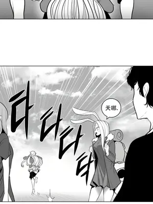 迷宫干 1-110話+日后談1-32話[完結]_A043016