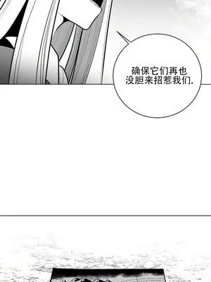 迷宫干 1-110話+日后談1-32話[完結]_A043020