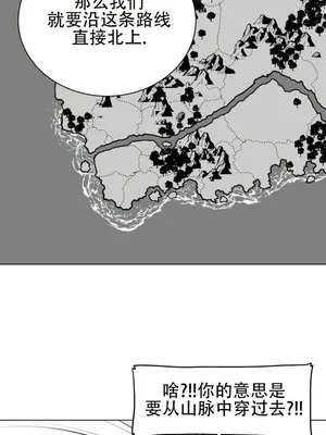 迷宫干 1-110話+日后談1-32話[完結]_A043022