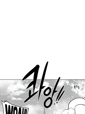 迷宫干 1-110話+日后談1-32話[完結]_A043024