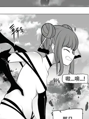 迷宫干 1-110話+日后談1-32話[完結]_A043026