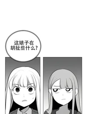 迷宫干 1-110話+日后談1-32話[完結]_A043030