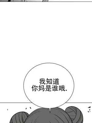 迷宫干 1-110話+日后談1-32話[完結]_A043031