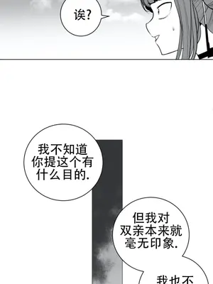 迷宫干 1-110話+日后談1-32話[完結]_A044002
