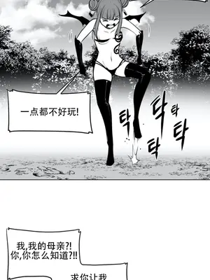 迷宫干 1-110話+日后談1-32話[完結]_A044003