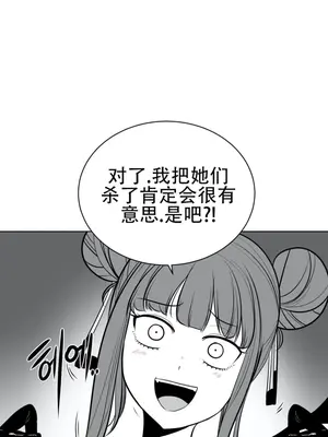 迷宫干 1-110話+日后談1-32話[完結]_A044004