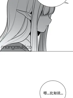 迷宫干 1-110話+日后談1-32話[完結]_A044005