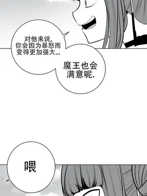 迷宫干 1-110話+日后談1-32話[完結]_A044006