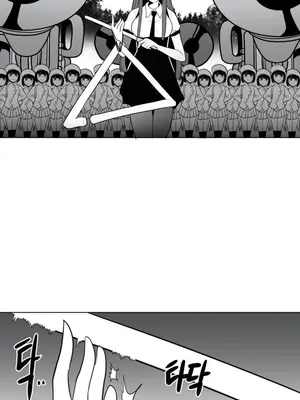 迷宫干 1-110話+日后談1-32話[完結]_A044013