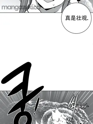 迷宫干 1-110話+日后談1-32話[完結]_A044015