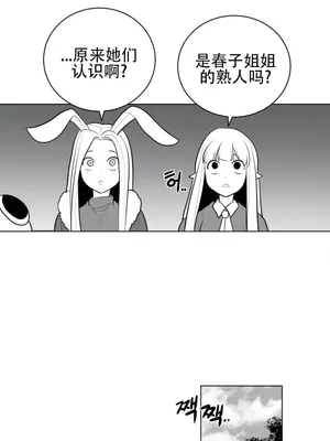 迷宫干 1-110話+日后談1-32話[完結]_A044017