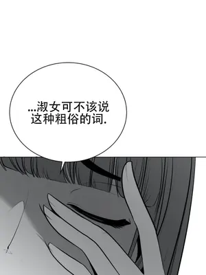 迷宫干 1-110話+日后談1-32話[完結]_A044019