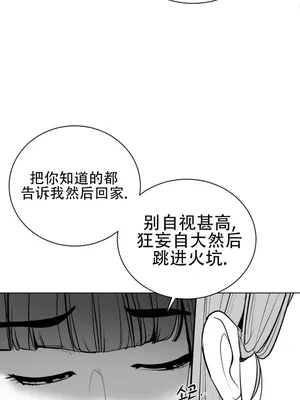 迷宫干 1-110話+日后談1-32話[完結]_A044021