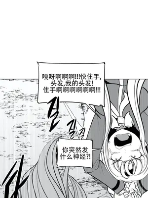 迷宫干 1-110話+日后談1-32話[完結]_A044025