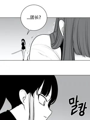 迷宫干 1-110話+日后談1-32話[完結]_A044026