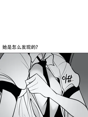 迷宫干 1-110話+日后談1-32話[完結]_A044027