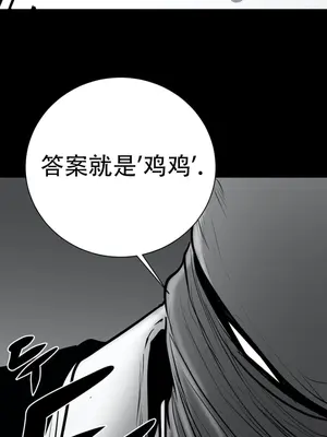 迷宫干 1-110話+日后談1-32話[完結]_A044030