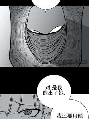 迷宫干 1-110話+日后談1-32話[完結]_A045005