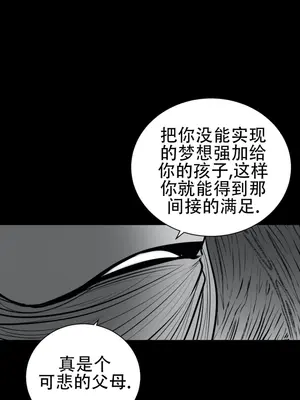 迷宫干 1-110話+日后談1-32話[完結]_A045006