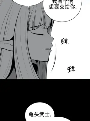 迷宫干 1-110話+日后談1-32話[完結]_A045007