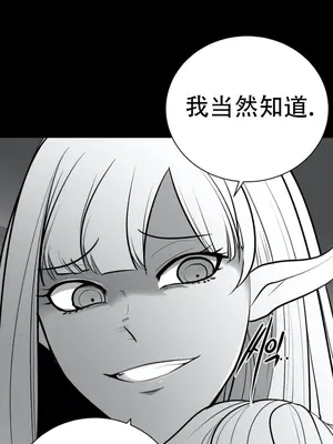 迷宫干 1-110話+日后談1-32話[完結]_A045012