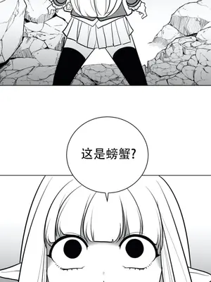 迷宫干 1-110話+日后談1-32話[完結]_A045016