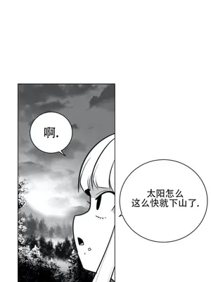 迷宫干 1-110話+日后談1-32話[完結]_A045018