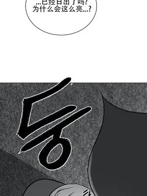 迷宫干 1-110話+日后談1-32話[完結]_A045020