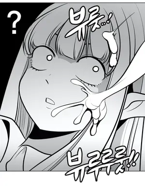 迷宫干 1-110話+日后談1-32話[完結]_A045021