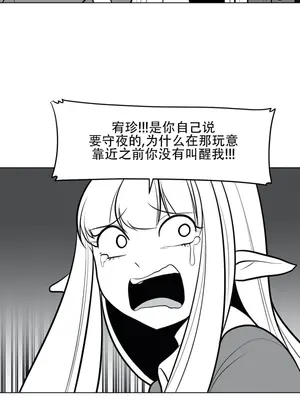 迷宫干 1-110話+日后談1-32話[完結]_A045022