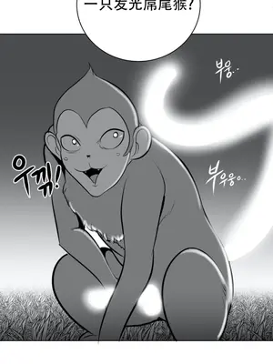 迷宫干 1-110話+日后談1-32話[完結]_A045023