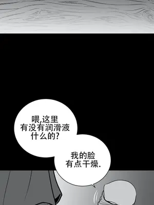 迷宫干 1-110話+日后談1-32話[完結]_A045026