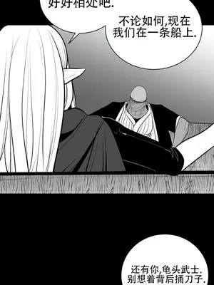 迷宫干 1-110話+日后談1-32話[完結]_A045027