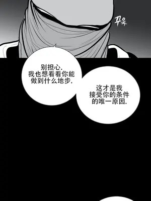 迷宫干 1-110話+日后談1-32話[完結]_A045028